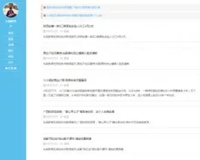 响应式科技博客新闻资讯类织梦模板 HTML5自适应移动版个人博客模版带手机版