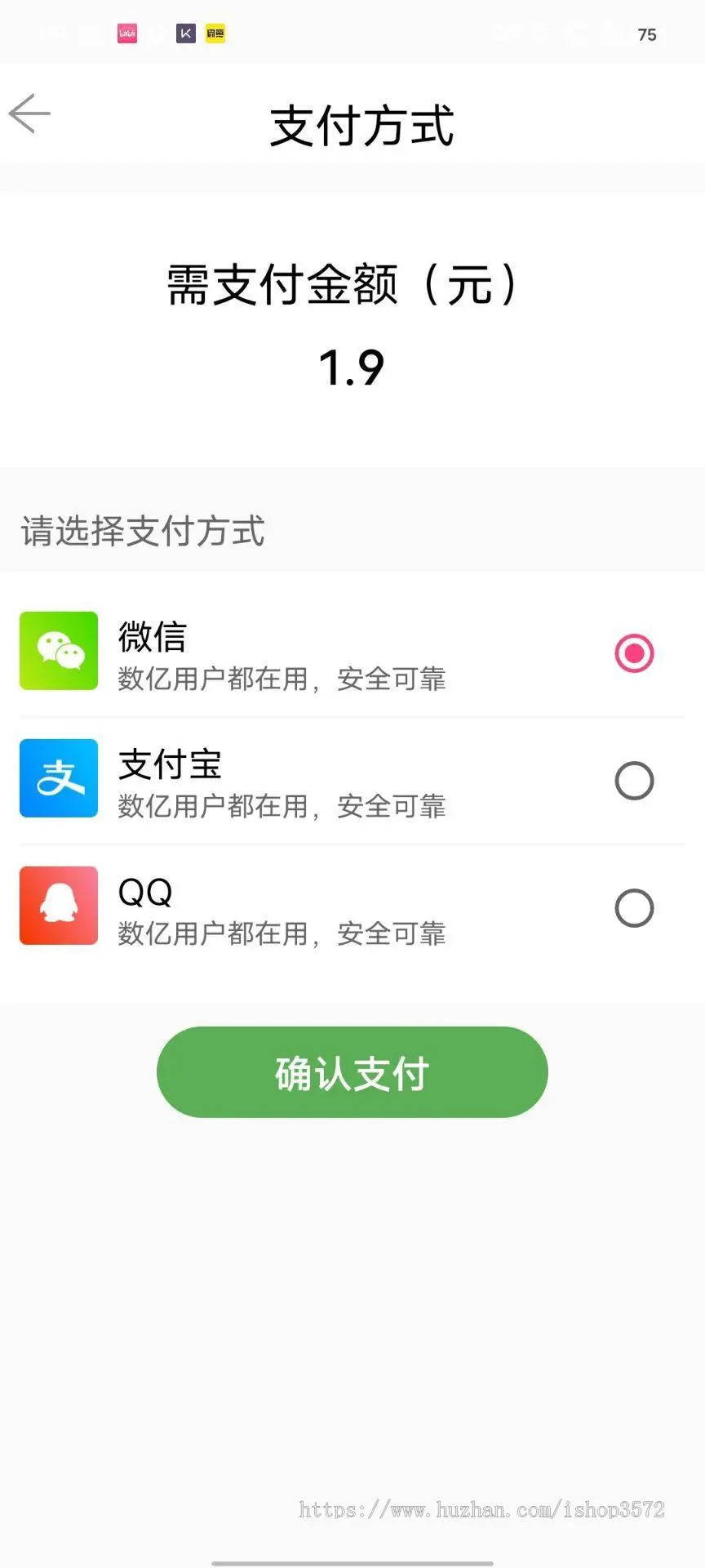 Android Studio蔬菜商城 app 成品源码安卓 包括文档