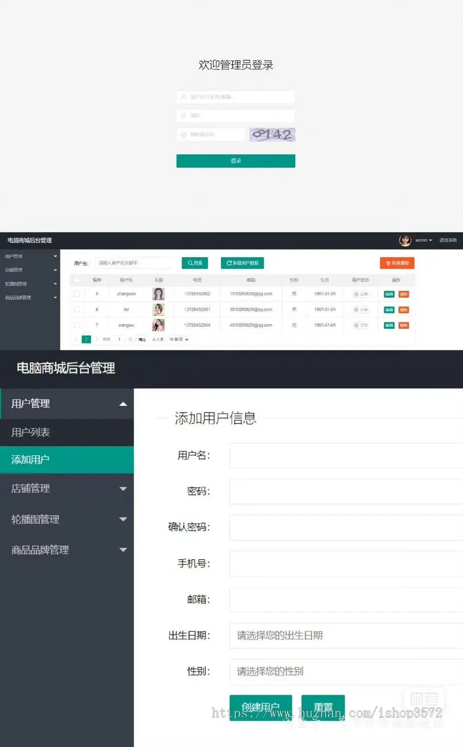 基于springboot的新型电脑商城系统Javaee项目