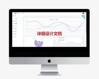 spring boot OA系统 企业办公自动化管理系统 企业管理系统Spri