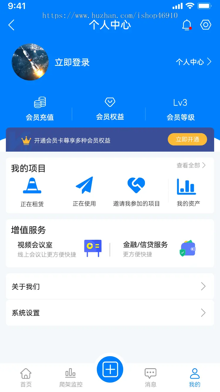 工程设备维修二手买卖租赁app建筑设备租赁小程序