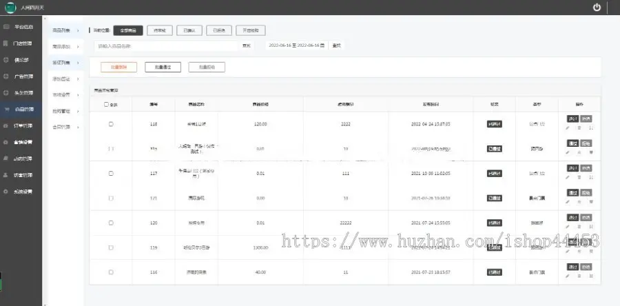 社交圈子小程序源码 宠物交流兴趣交友平台系统定制 社交圈子论坛小程序开发