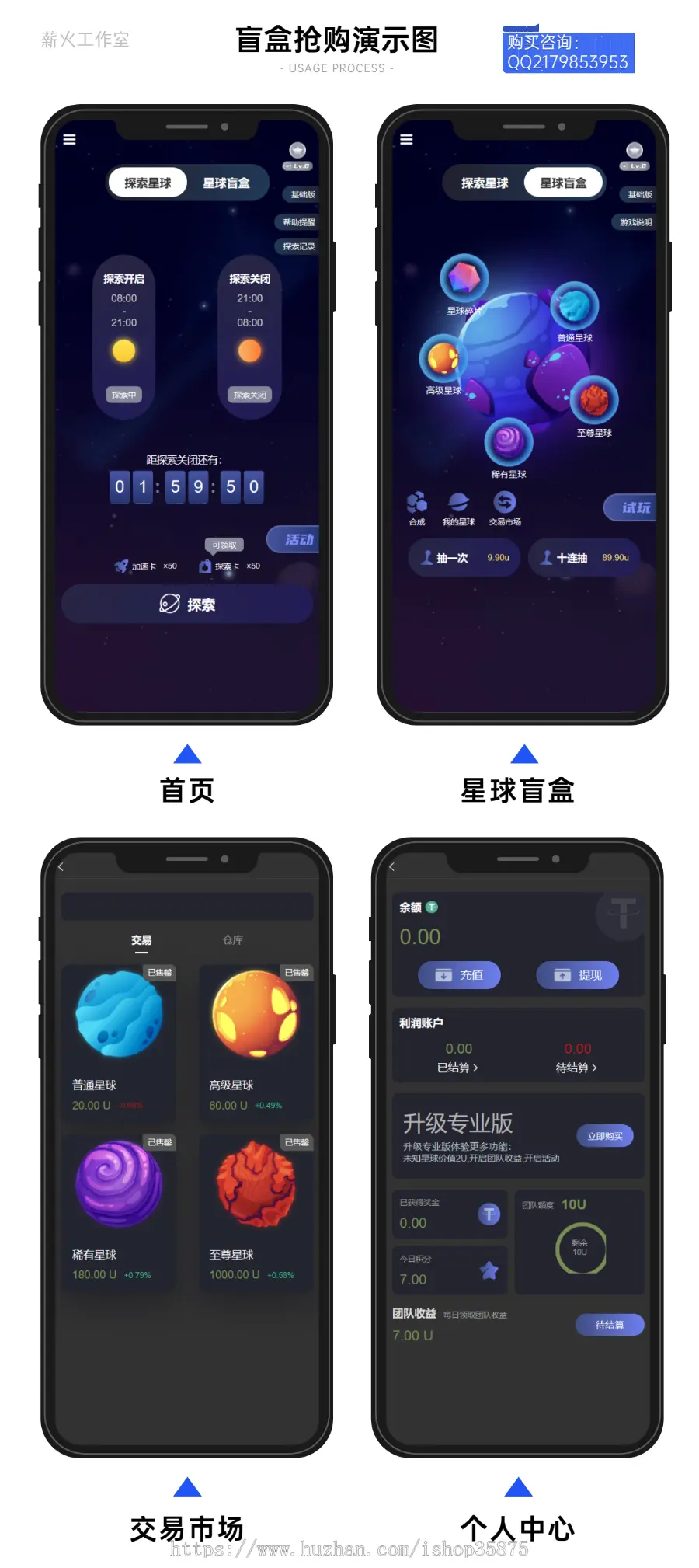 DAPP项目/链游项目/链游/DAPP/0撸项目/0撸链游/0撸DAPP/DAPP开发/链游开发/bnb开发