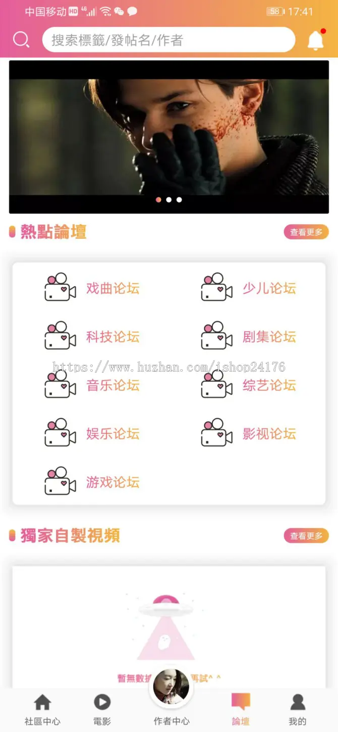 双端原生影视app,电影,动漫,综艺,电影APP搭建,原生电影app源码