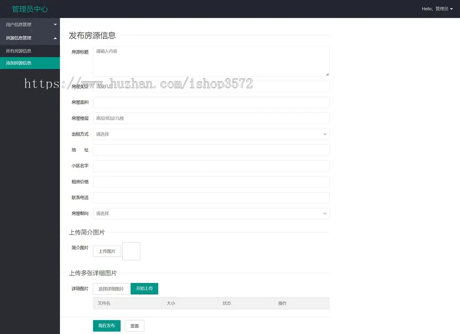 SpringBoot项目源码房屋租聘系统出租租房Jsp JavaWeb项目Myb