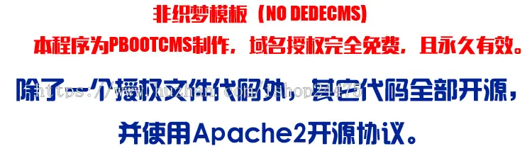 精品装修设计网站源码模板 PHP大气装饰企业网站源码程序带手机网站