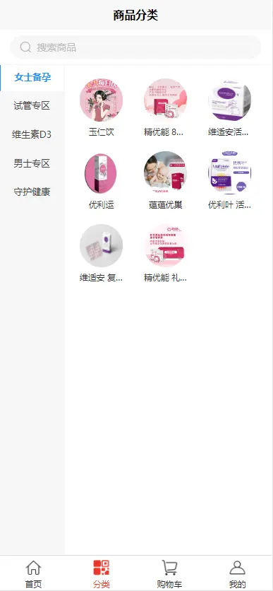 B2C单商户商城系统Java分销商城成熟稳定完美运营uniapp（小程序+H5+APP）