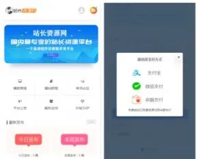 php源码 付费资源下载网站 文章分享 虚拟商品网站源码