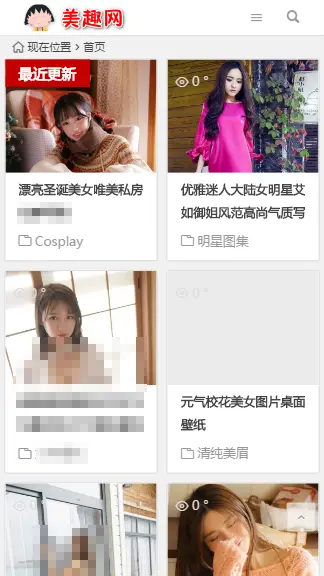 【包搭建】知更鸟美女图片采集站+WordPress主题站源码+7条规则自动采集+手机端自适应