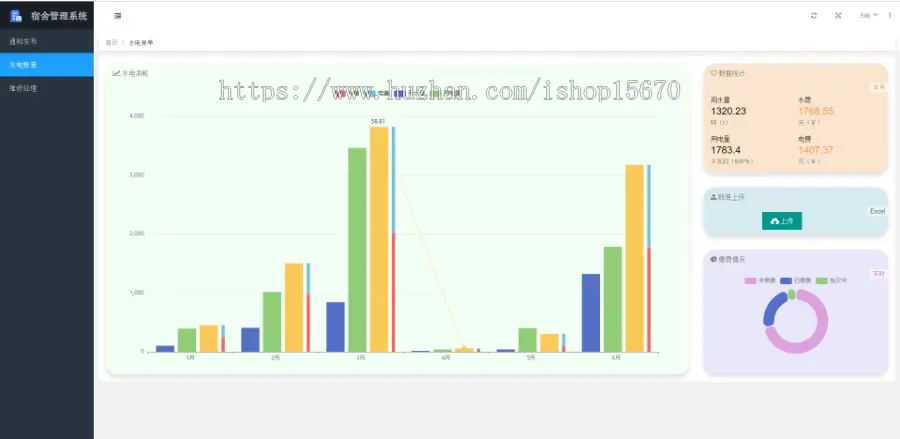 基于springboot宿舍管理系统mysql数据库layui