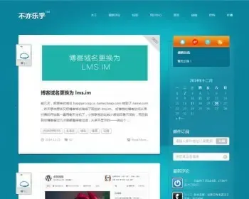 WordPress 主题《蓝色星空》BlueSky2023改版