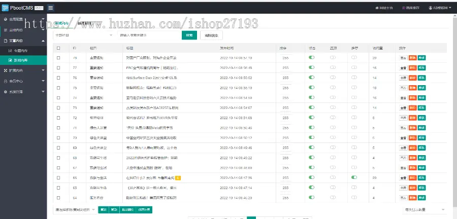 【自适应】 高端名贵手表回收公司自适应网站模板