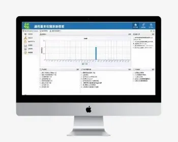 .NET权限管理系统源码 企业基本通用权限框架系统源码 源码名称:?.NET权限