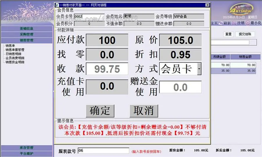 源码名称: JAVA服装进销存管理系统源码00116

开发语言 : JAVA
数