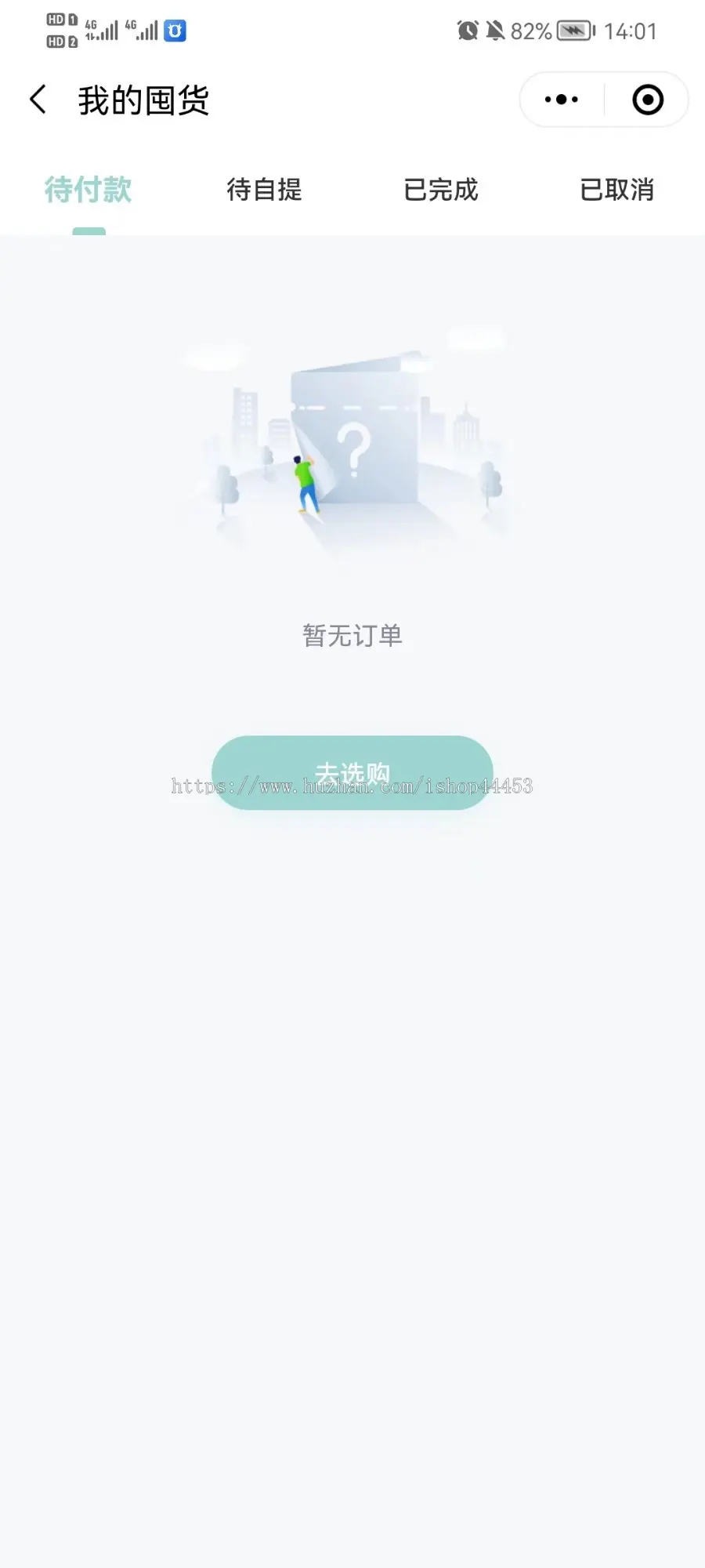 月子会所母婴中心小程序可预约护理师服务项目带母婴商城限时秒杀