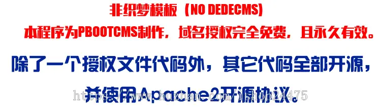 大气红色广告策划公司网站模板程序响应式品牌策划设计网站源码