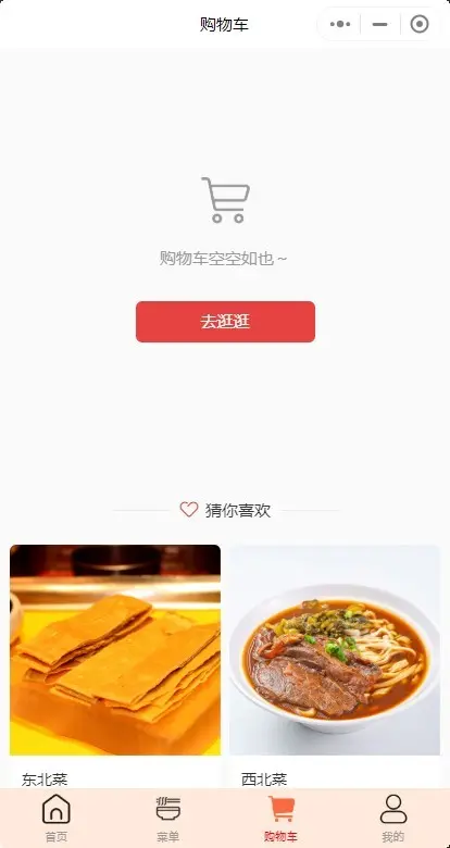 尚无忧同城预约上门做饭年夜饭小程序源码上门做饭预制菜APP源码