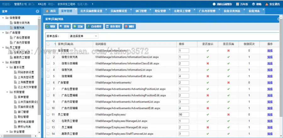 ASP.NET C#系统源码 Extjs FineUI通用权限框架 CRM CMS OA开发