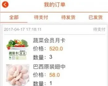 JAVA微商城平台系统源码带数据库