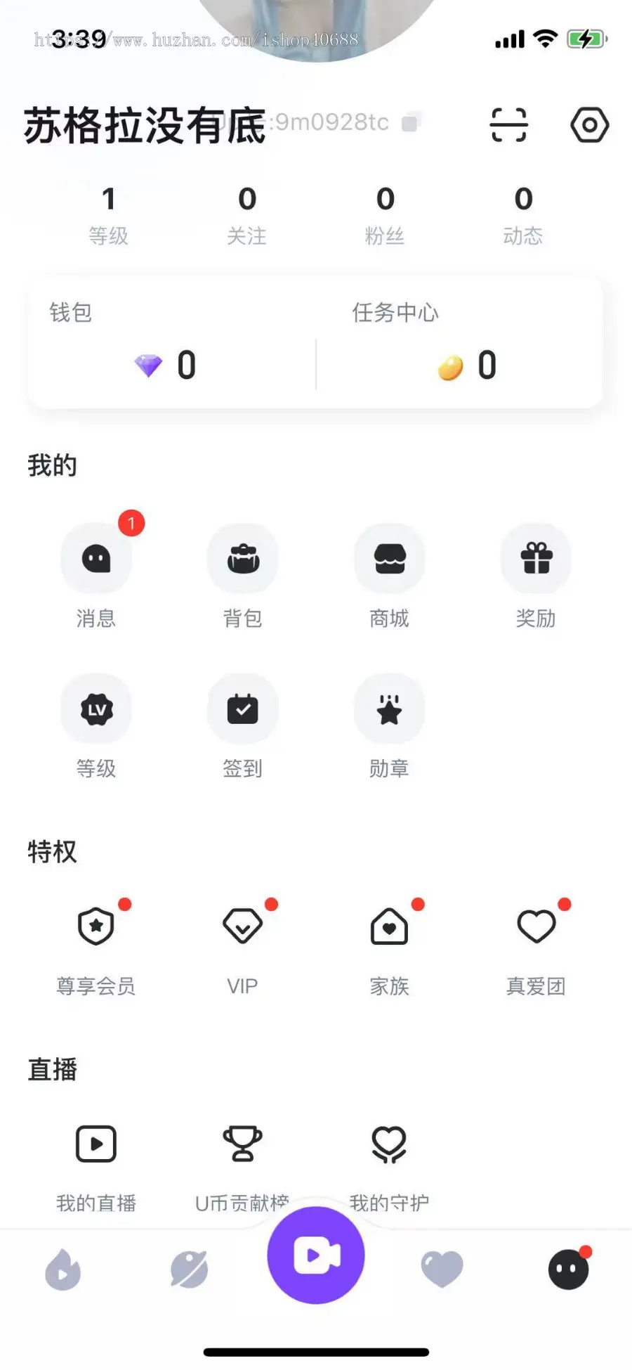 直播短视频社交系统：社交APP+短视频+直播+语音直播+PK+连麦 源码出售