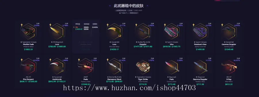 游戏开箱网站对战csgo在线开箱 盲盒 概率可控算法 开饰品开皮肤含升级系统饰品一键取回