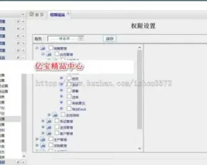 asp.net源码 大型 制造业生产进销存源码包安装调试