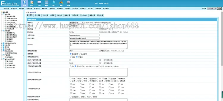 开源帝国cms7.5养生健康网站源码带后台手机wap端新闻文章资讯生活知识分享PHP程序