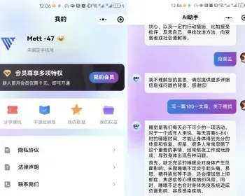 chatgpt小程序uniapp完全开源版本