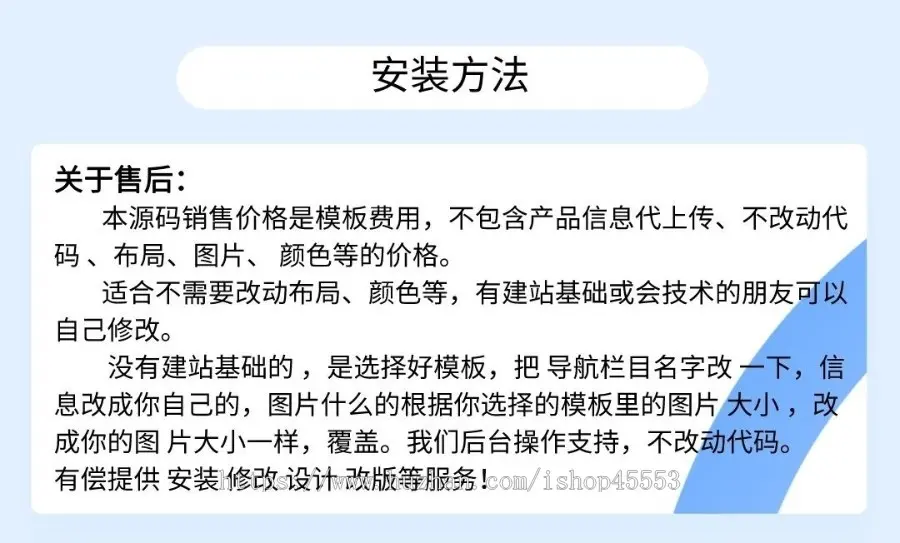 网络科技公司2023新版pbootcms网站模板源码下载【云站中心】