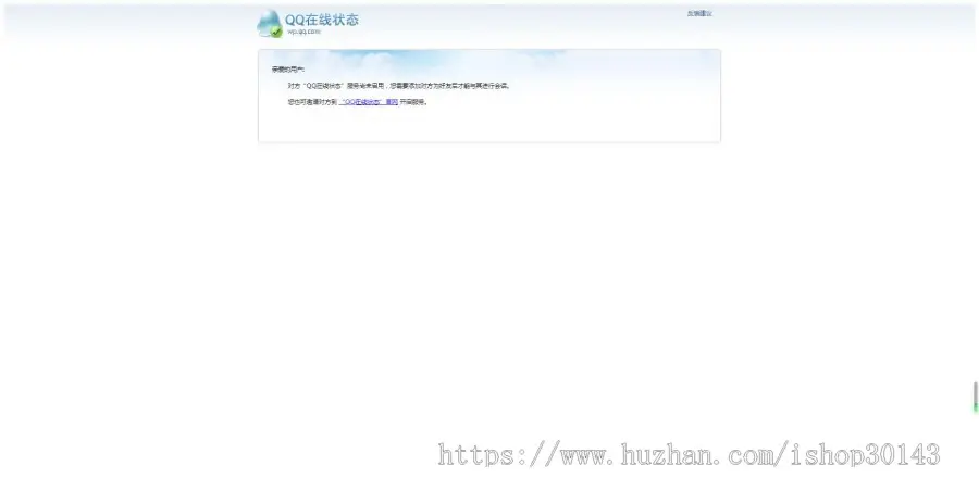 简单大气的微信/支付宝24小时在线换钱转账平台系统源码