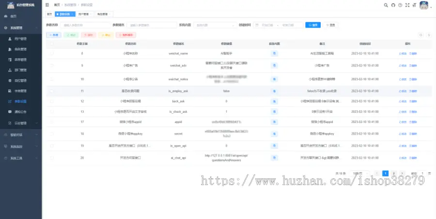 2023全新ChatGPT3.5小程序开源源码 全新UI 全网首发