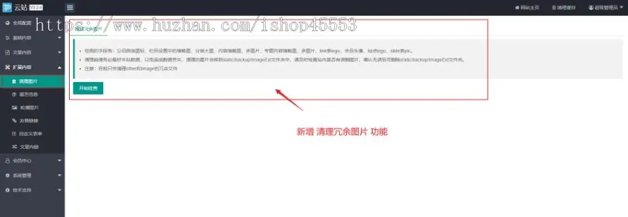 新能源光伏电力企业集团响应式2023新版pbootcms网站模板源码下载【云站中心】