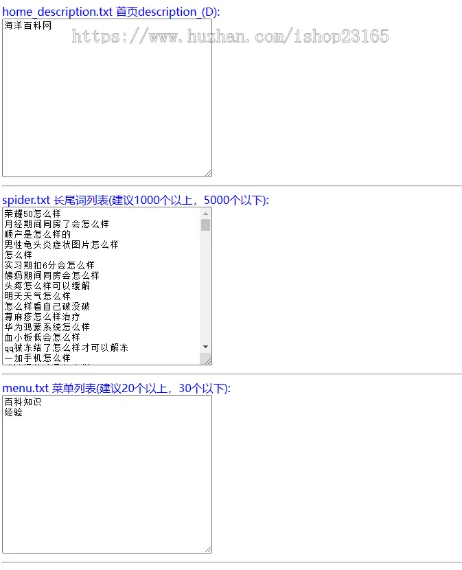 2023Ai自动养站站群，养站神器，内容自主聚合。泛目录