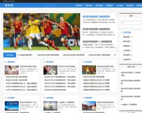 （自适应手机端）新闻资讯博客网站pbootcms模板 html5响应式新闻博客网站源码