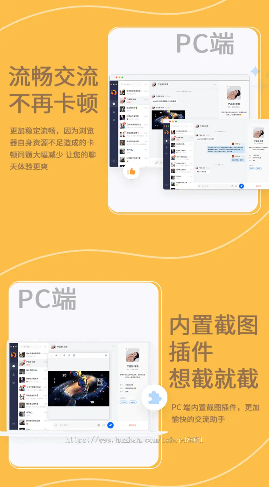 IM即时通讯/可定制/pc+web+安卓+ios/源码/私有化部署/支持万人大群/集群部署