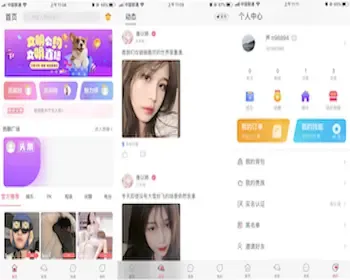 仿比心/tt语音/游戏app/语音相亲app/砸蛋游戏app/语音聊天室app/语聊app