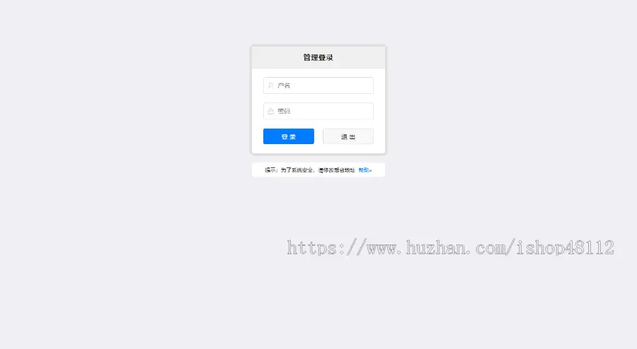 整站DESTOON7.0网站源码b2b在线交易平台免费发布企业公司信息商品供求厂家批发商