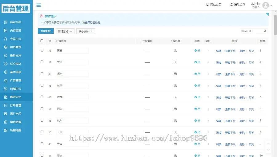 界面大气美观的夜场招聘网全国站模板 城市自定义 ktv酒吧娱乐场所人才招聘网站系统