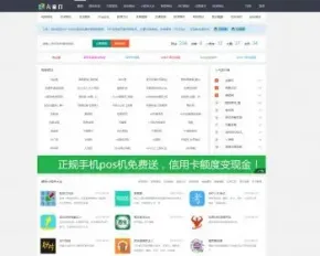 帝国cms7.5网站目录整站源码，网站大全支持网址/小程序/公众号提交自适应