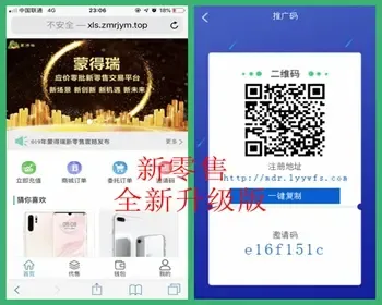 全新升级版 新零售系统/商家吸粉交易平台/全站开源/可封APP/TP框