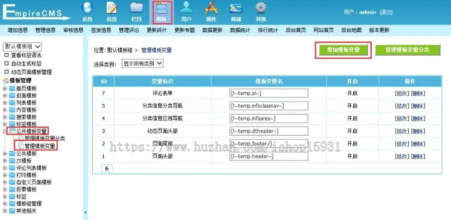 帝国CMS仿《儿童画》程序源码 儿童资讯图片模板帝国CMS