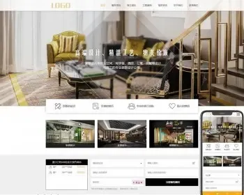 （PC+WAP）空间装饰公司类网站pbootcms模板 建筑装饰网站源码下载