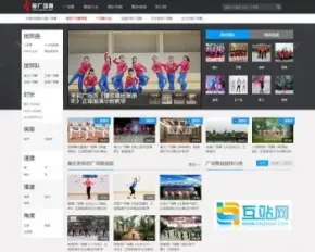广场舞视频整站源码，DEDECMS织梦内核开发带整站数据