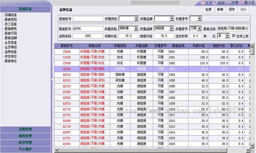 源码名称: JAVA服装进销存管理系统源码00116

开发语言 : JAVA
数