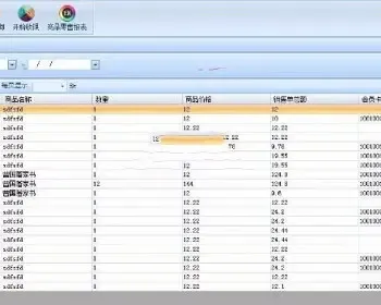 QD旺财收银系统源码 开源版C#商场超市收银商品管理财务管理系统完整版源码