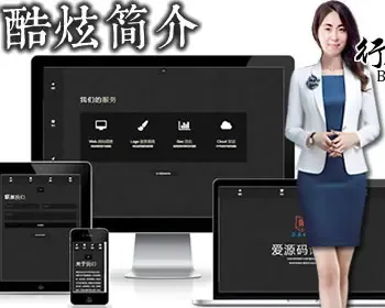 jh5黑色酷炫个人博客简介单页面HTML5