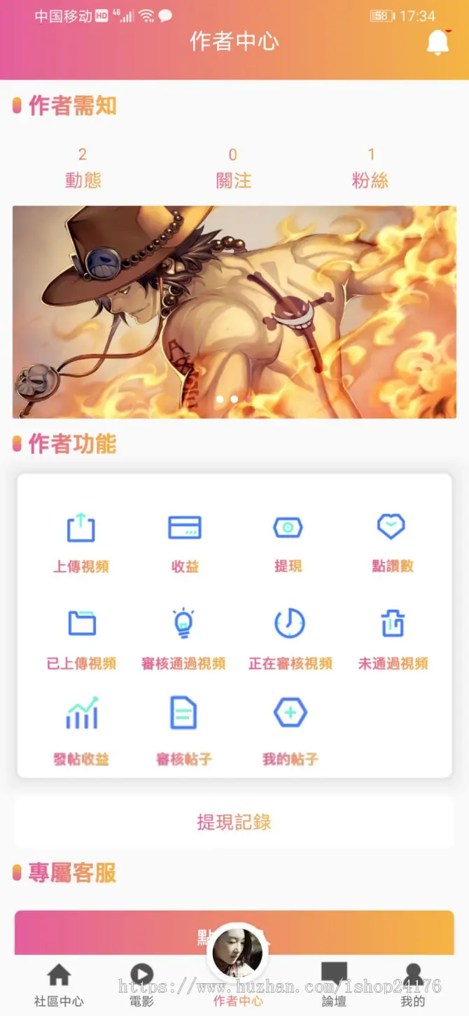 双端原生影视app,电影,动漫,综艺,电影APP搭建,原生电影app源码