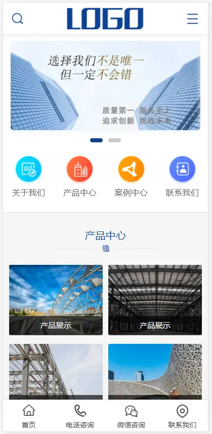 （PC+WAP）蓝色钢结构机械五金网站pbootcms模板 营销型工程建筑基建网站源码