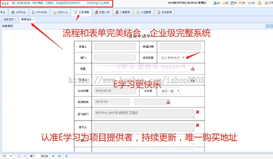 Java Activiti 工作流 文件系统 OA 办公智能化 系统 源码 带文档 