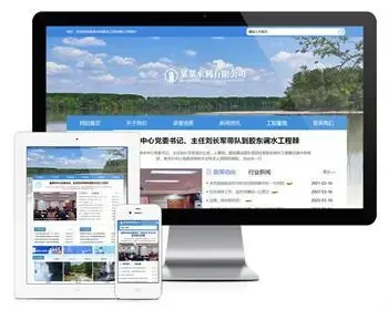 Thinkphp水利工程项目管理网站模板+前后端源码